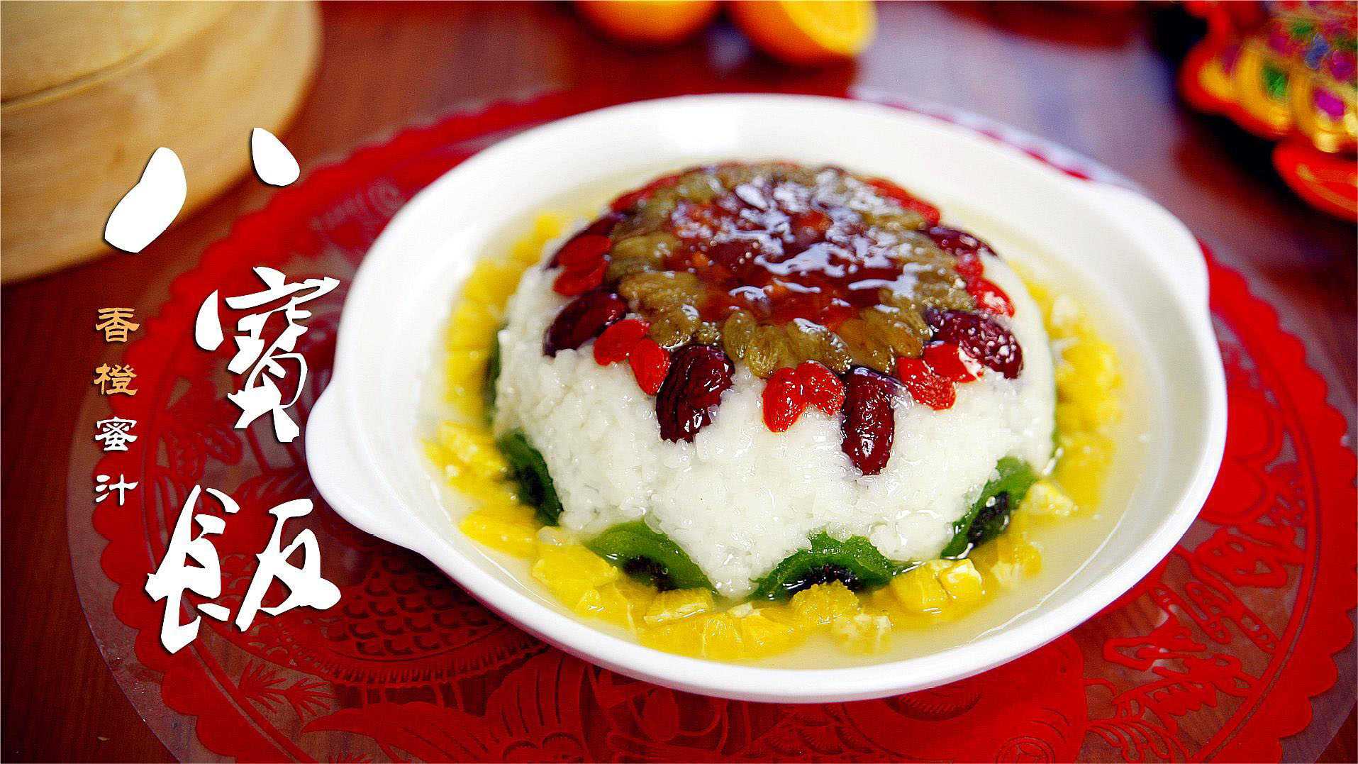 八寶飯包裝設(shè)備：封存美味，傳承文化，創(chuàng)新科技助力美食之旅！