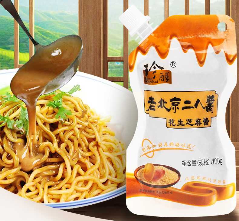 純香芝麻花生醬灌裝機：創(chuàng)新技術(shù)，打造順滑致臻口感