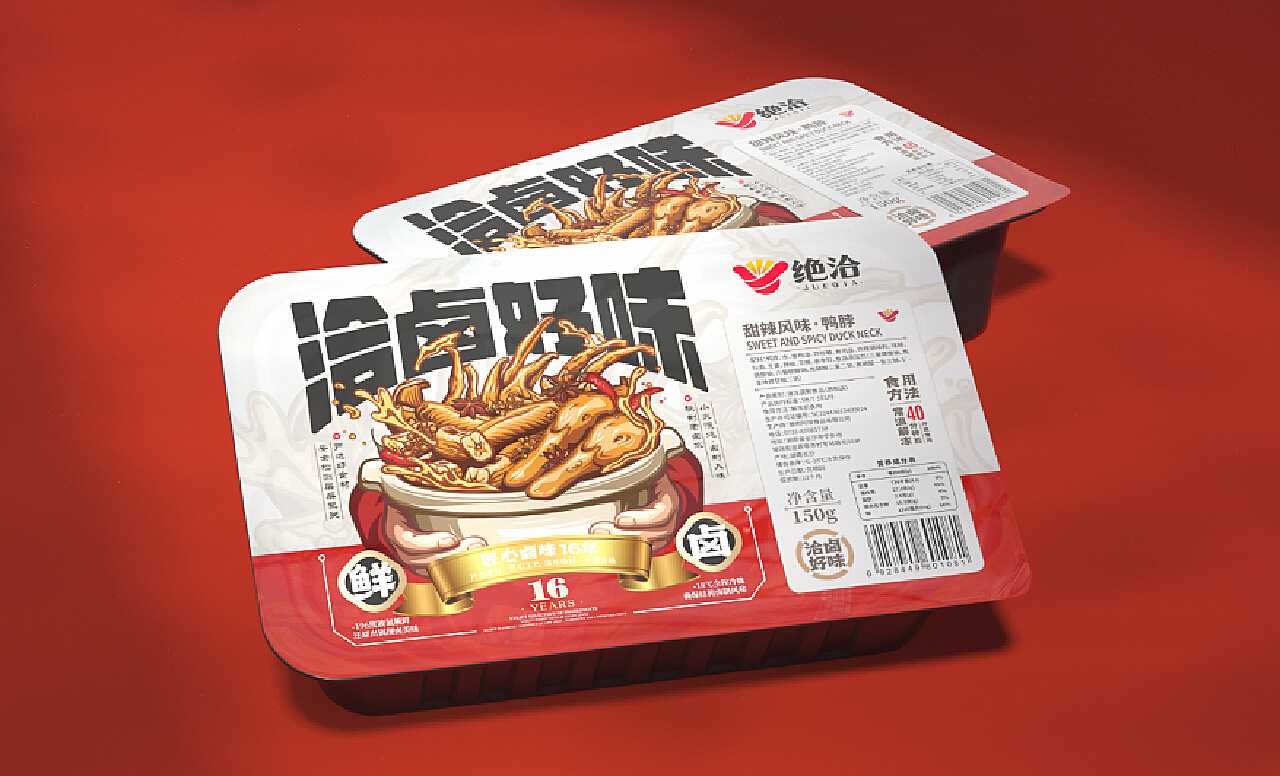 全自動鎖鮮盒毛豆充氮包裝機：鎖住新鮮，留住美味