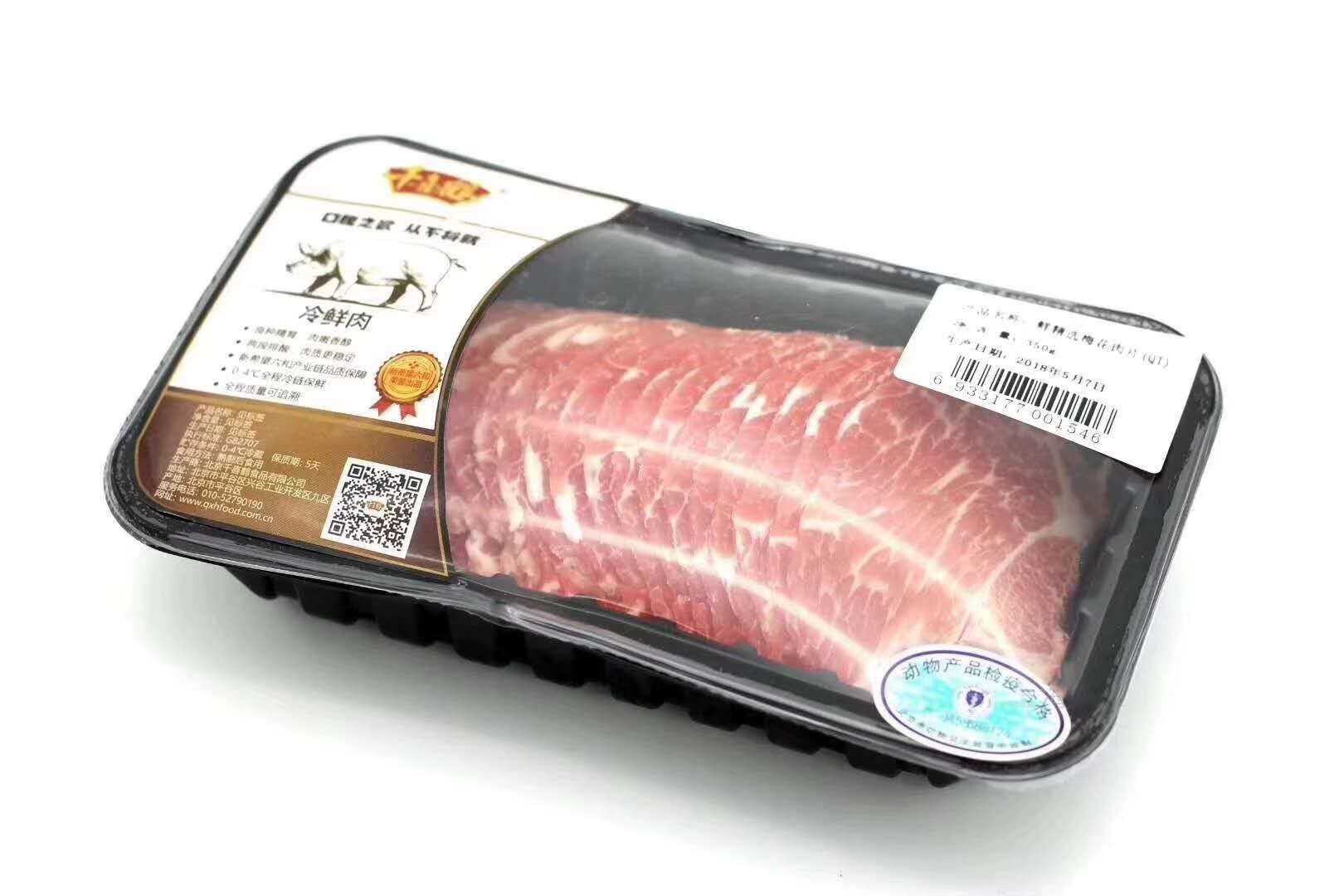 自動稱重定量包裝機：食品業(yè)與化工業(yè)的強大助手