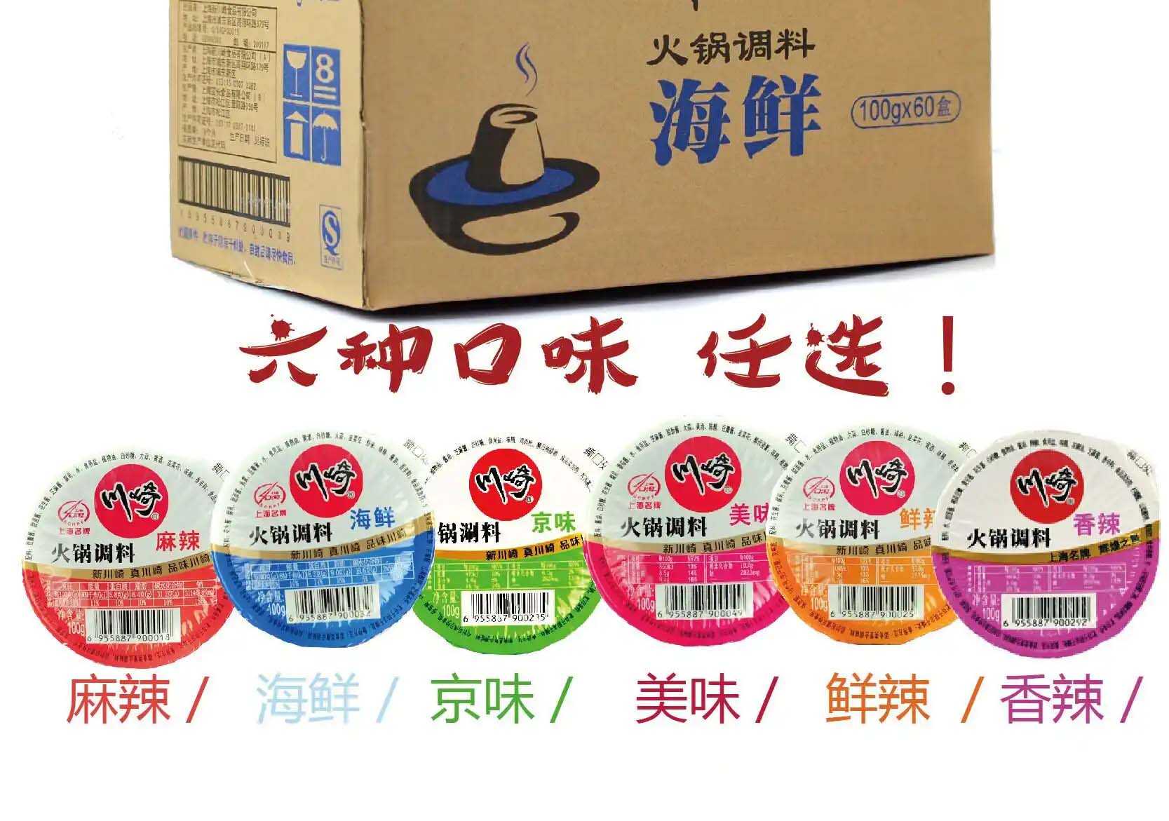 精準(zhǔn)與個(gè)性化并重：火鍋調(diào)料包裝機(jī)，食品加工行業(yè)的效率典范