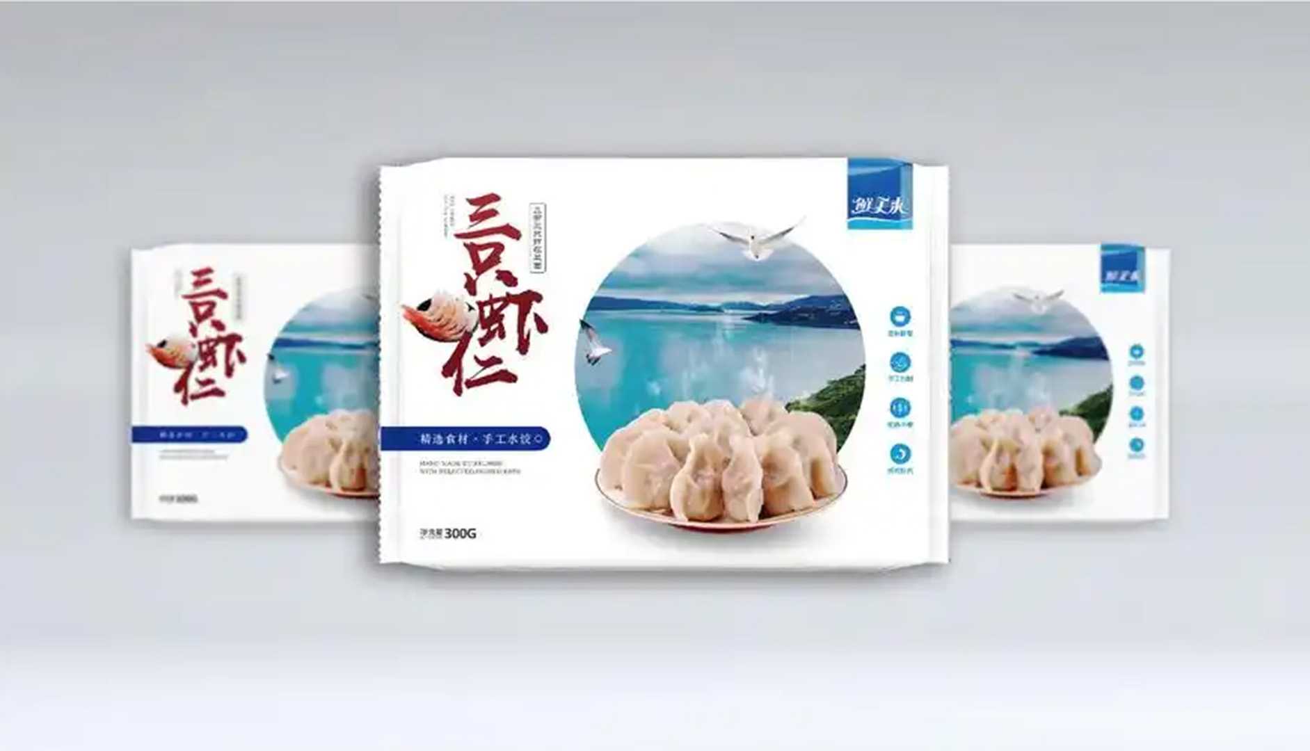 全新升級——高端速凍水餃包裝機，助力企業(yè)高效生產(chǎn)，美味傳承