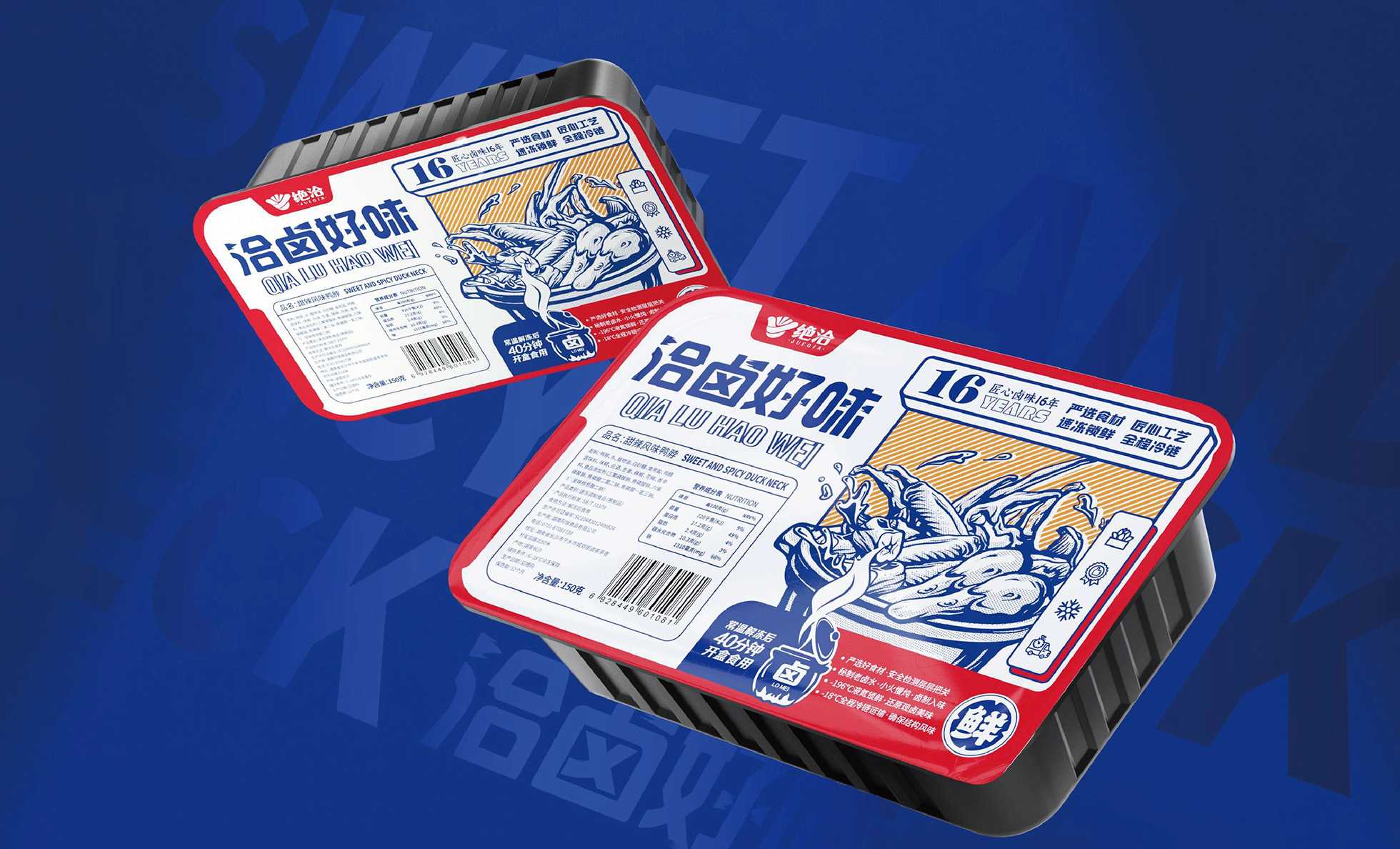 高效智能，安全無憂 —— 新一代鹵肉盒裝包裝機(jī)助力食品企業(yè)騰飛