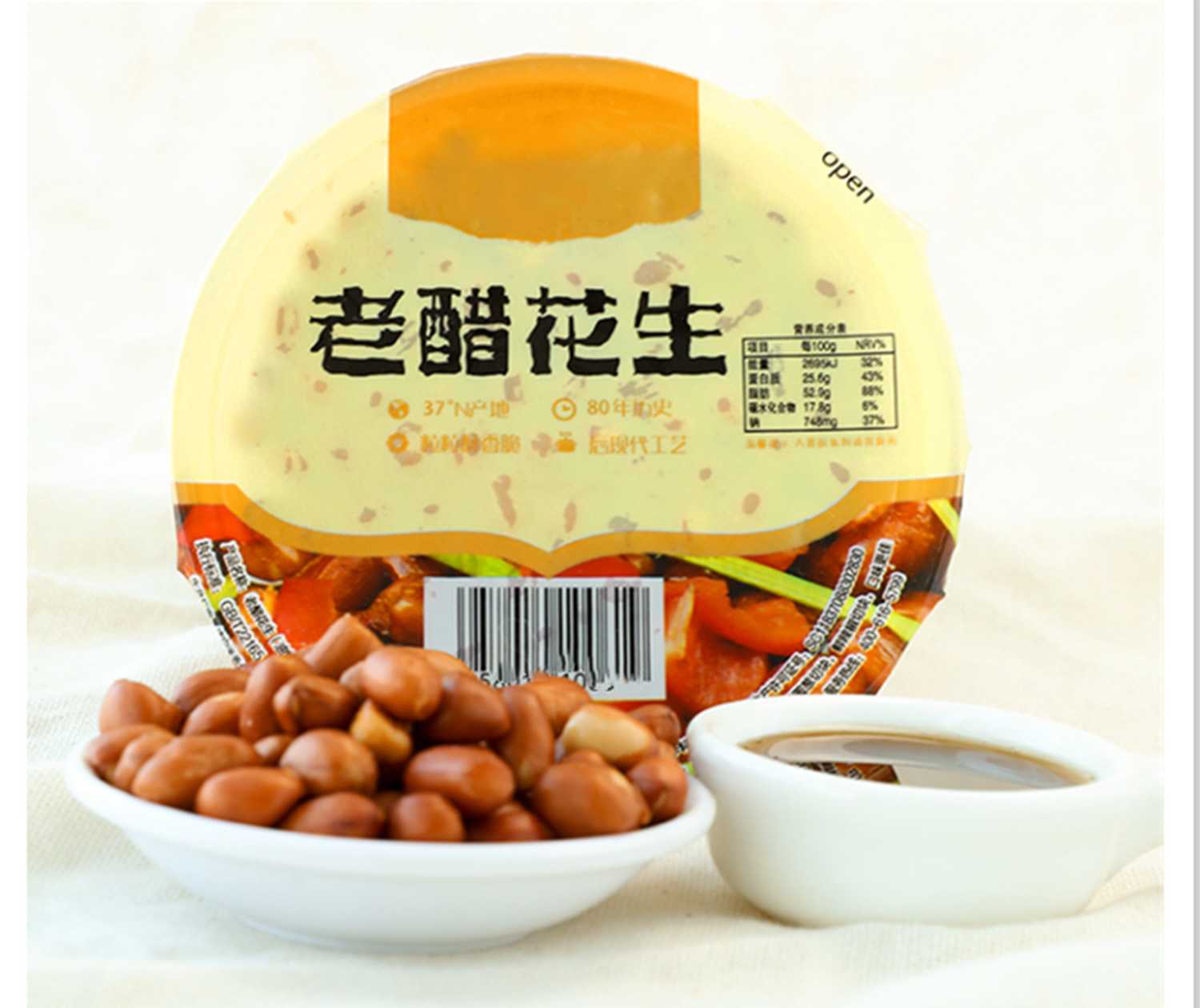 智造未來，高效無憂——全自動盒裝顆粒食品包裝生產(chǎn)線