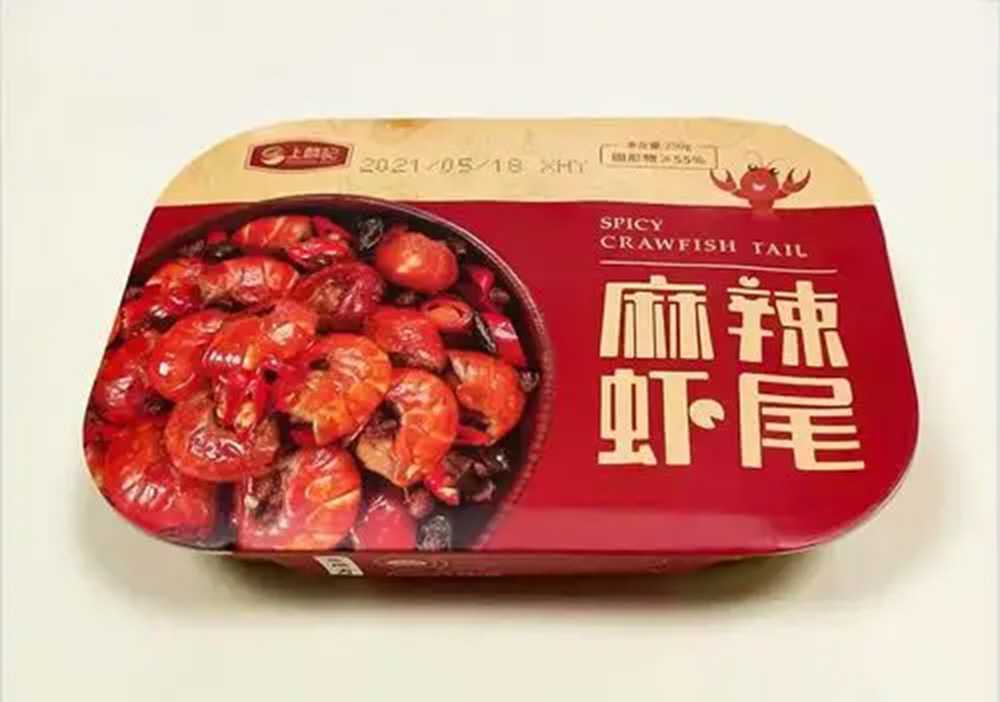 工廠級(jí)全自動(dòng)鋁箔盒龍蝦尾包裝設(shè)備：高效量產(chǎn)，鎖鮮無憂