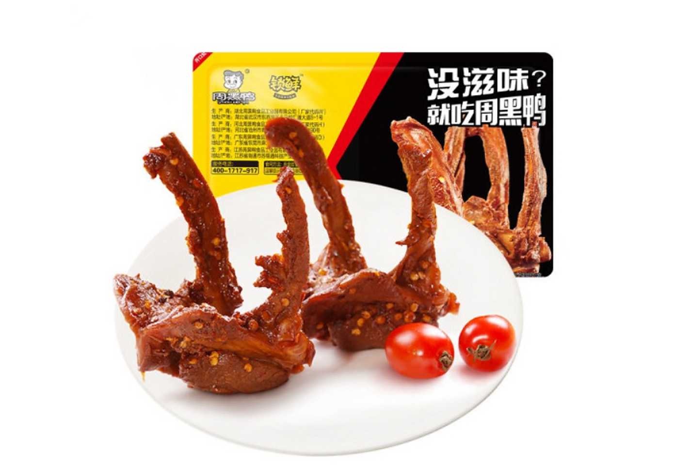 鹵味包裝升級戰(zhàn)：智能多相態(tài)鎖鮮設(shè)備如何引爆高端零食市場？