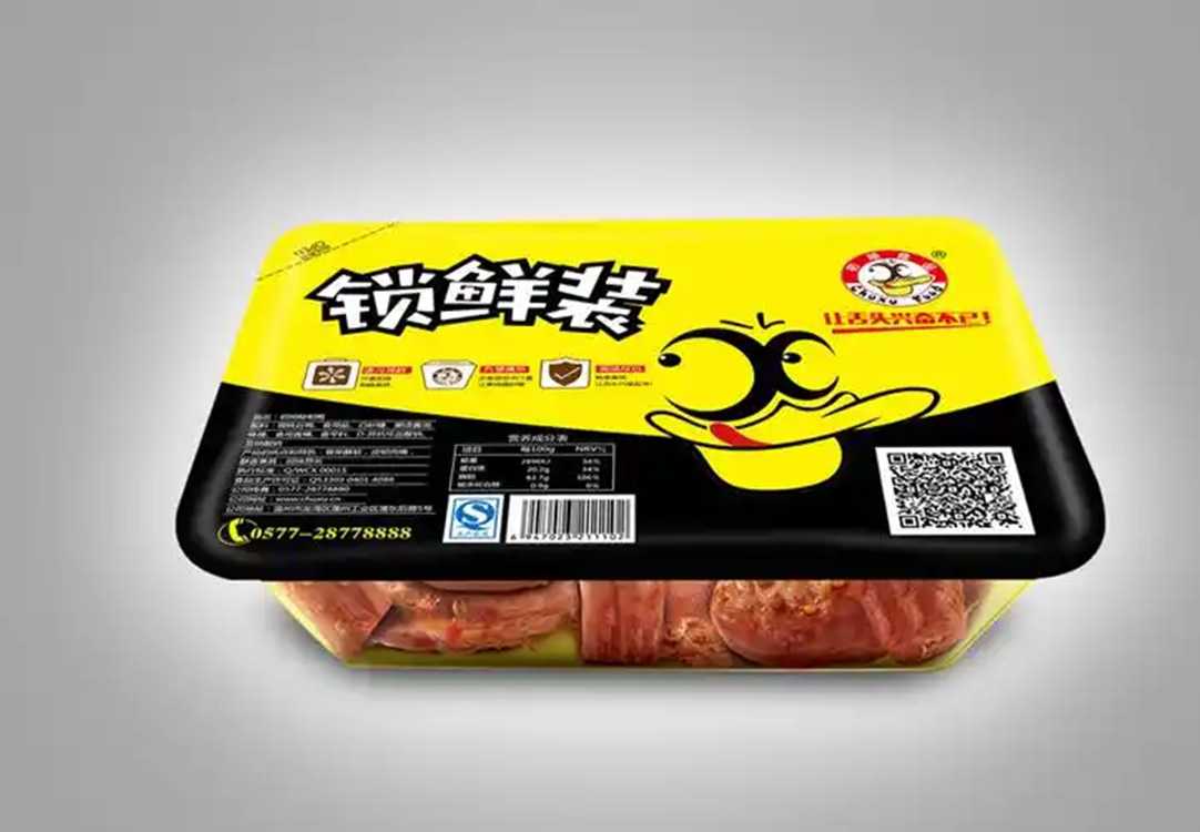 鎖住美味，守護(hù)新鮮——呂工機(jī)械周黑鴨同款氣調(diào)保鮮包裝機(jī)