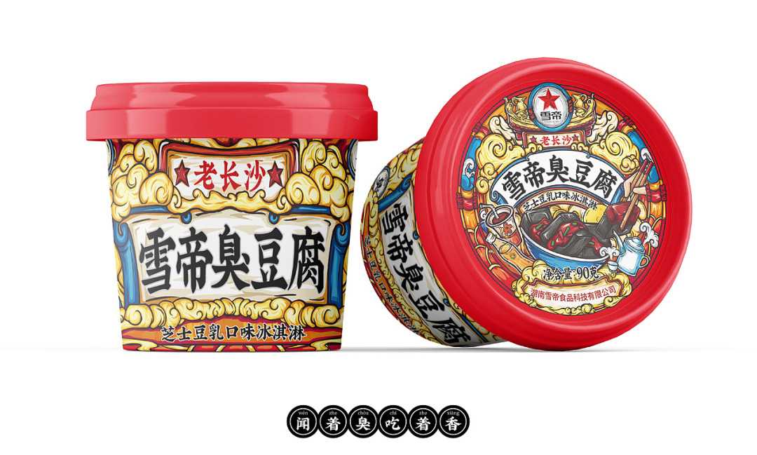 呂工機械：打造盒裝臭豆腐高效封口生產(chǎn)線，引領(lǐng)傳統(tǒng)食品智造革新