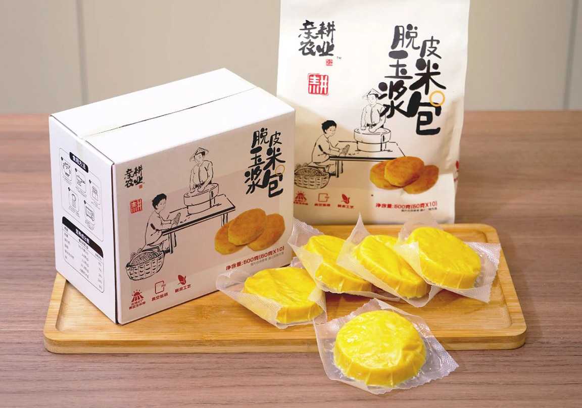 賦能食品智造，呂工機(jī)械全自動玉米漿包包裝生產(chǎn)線