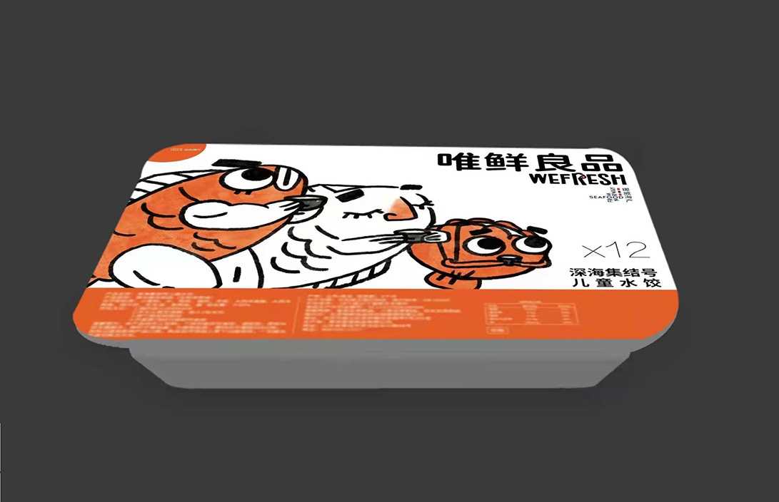 一盒一精準(zhǔn)，全程無人化：盒裝水餃智能包裝產(chǎn)線來了