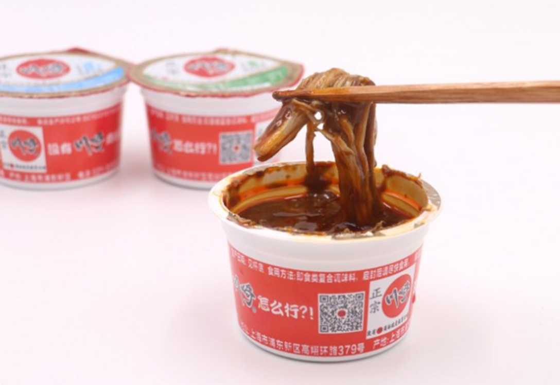 火鍋蘸料包裝生產(chǎn)線的可靠之選：呂工機械，源頭智造