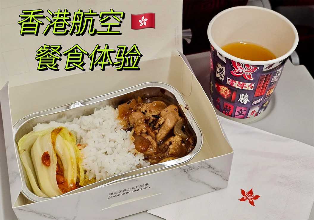 全鏈路智能包裝，從封口開始——呂工機械助力航食工廠