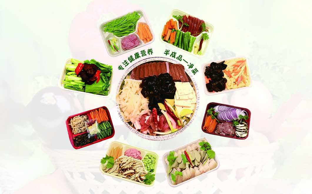 當(dāng)凈菜成為剛需，誰來?yè)纹鸶咝?、安全的“中央廚房”？