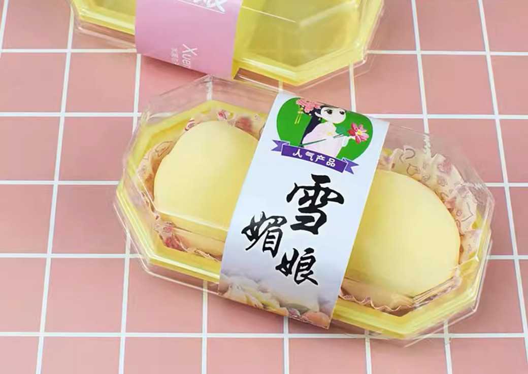 呂工機械｜糯米糍自動化包裝生產(chǎn)線定制，源頭廠家直供，解鎖生產(chǎn)新效能