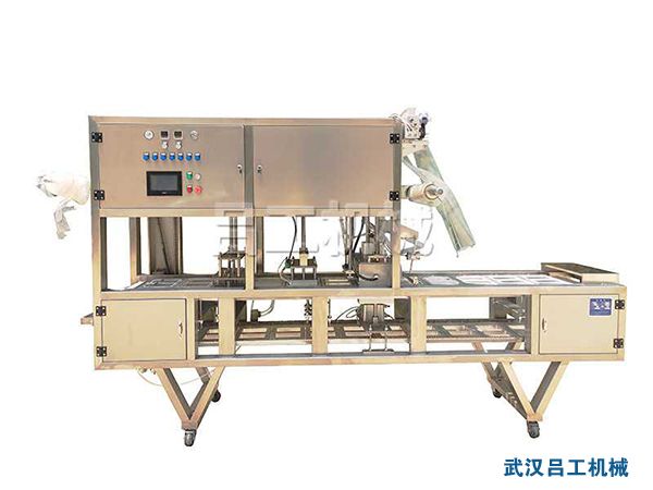 1652836947187426.jpg LG-200塑料盒抽真空封口機(jī).jpg