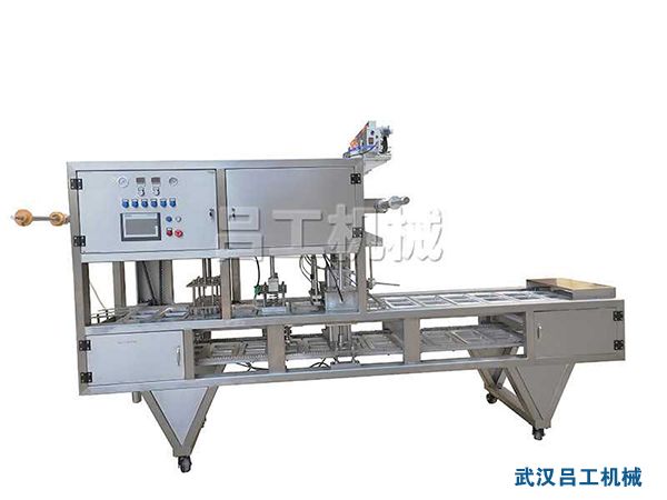 1652842625403420.jpg LG-260塑料盒抽真空封口機(jī).jpg