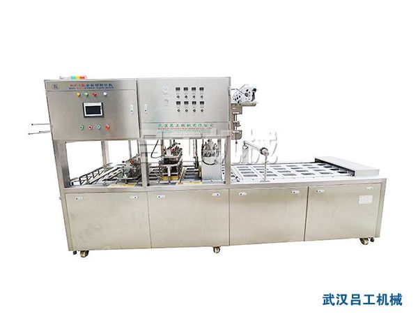 1653014190756349.jpg LG-420塑料盒抽真空封口機(jī).jpg