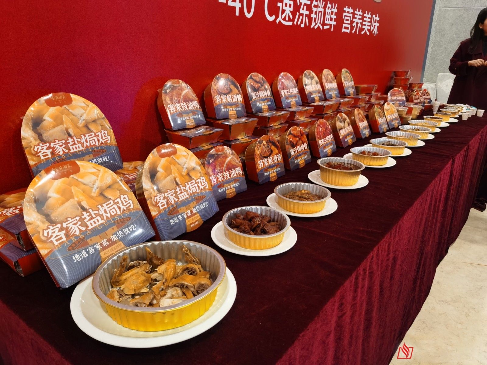 1740799007140970.jpg 預制菜04.jpg