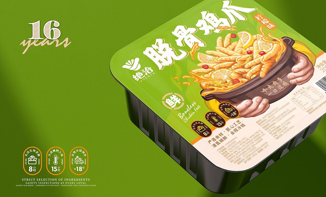 1773303355741907.jpg 鹵味03.jpg