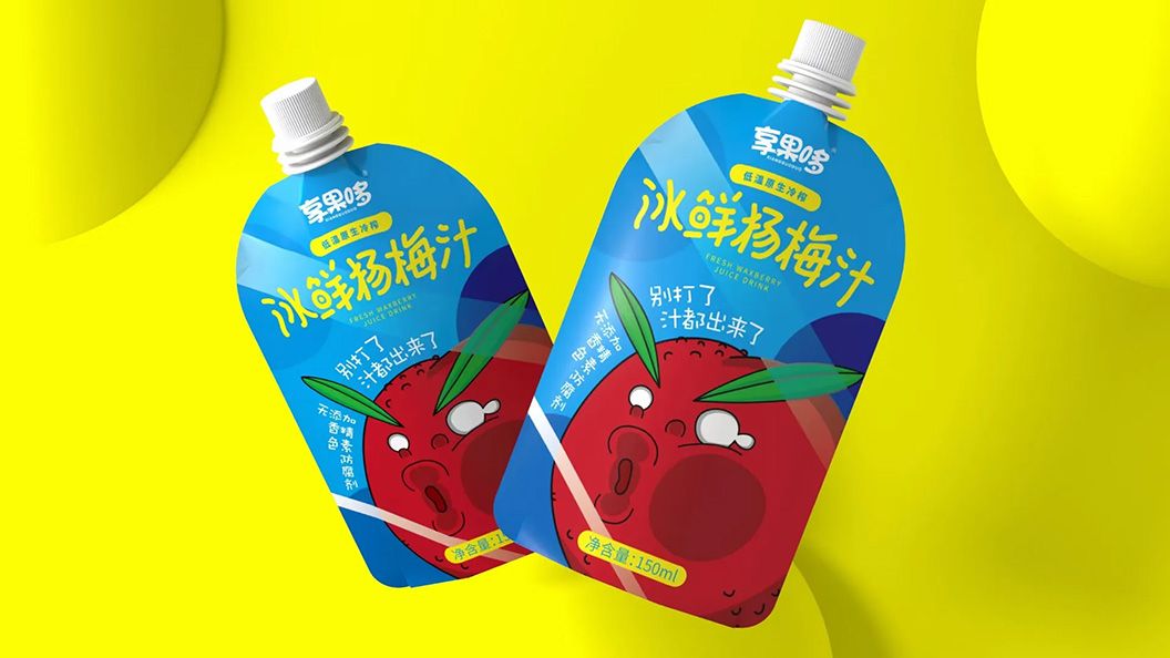 1773821499526912.jpg 楊梅汁01.jpg